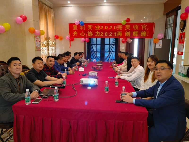 中優能與星科公司-員工大會.jpg