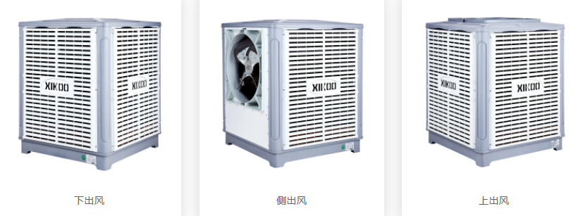工業環保空調.png